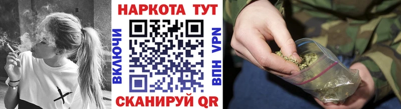 Наркошоп Семёнов Alpha PVP  МЕФ  Псилоцибиновые грибы  Канабис 