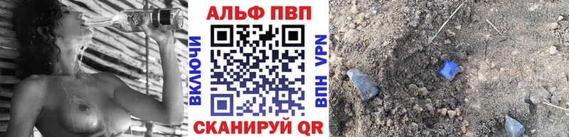A-PVP СК КРИС Семёнов