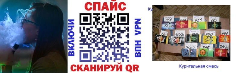 блэк спрут Семёнов Бутират бутик