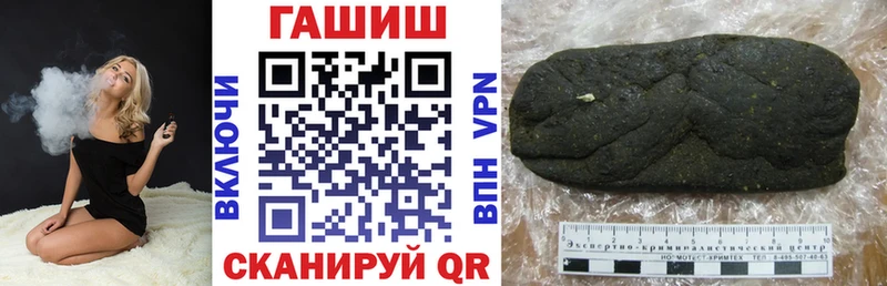 Гашиш 40% ТГК  Семёнов 