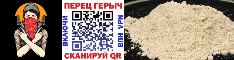 ГЕРОИН хмурый  площадка как зайти  Семёнов 