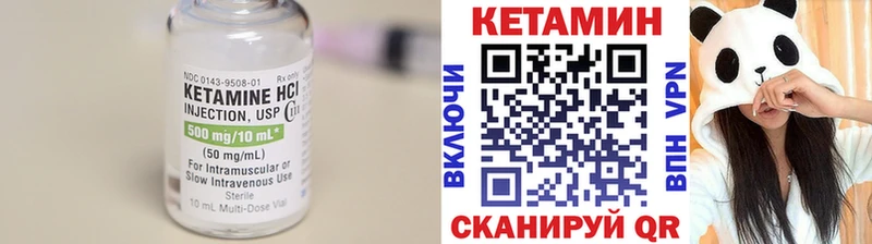 МЕГА ТОР где купить наркоту Семёнов КЕТАМИН VHQ