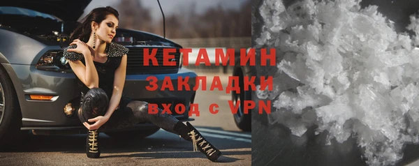 шишки Балахна