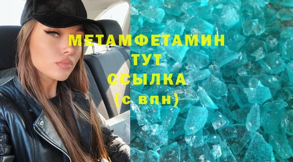 шишки Балахна
