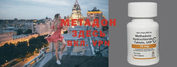 МДМА Баксан
