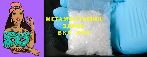 МДМА Баксан