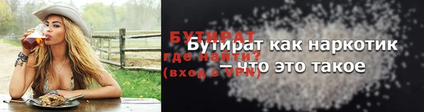 МДМА Баксан