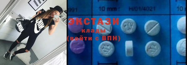 шишки Балахна