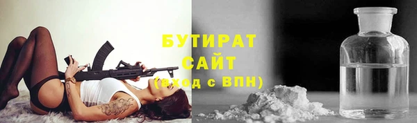 шишки Балахна