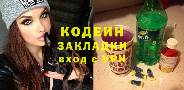 прущие крисы Армянск