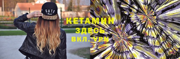 МДМА Баксан