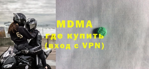 МДМА Баксан