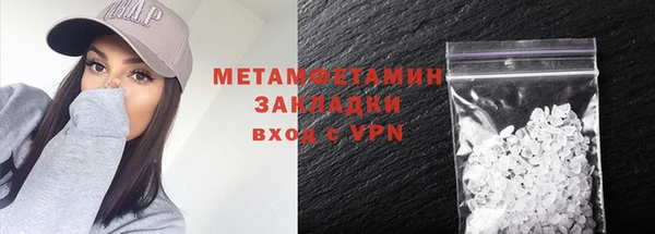 МДМА Баксан