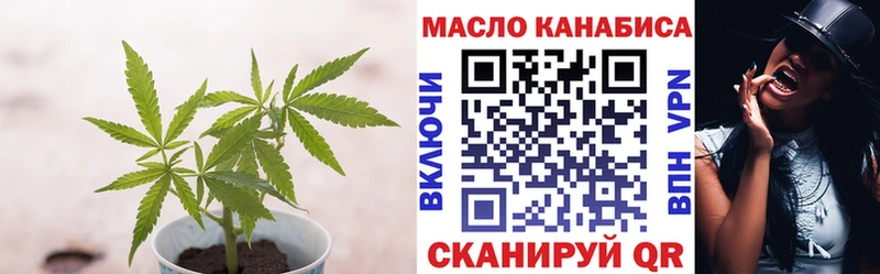 shop Telegram  Семёнов  Дистиллят ТГК вейп 