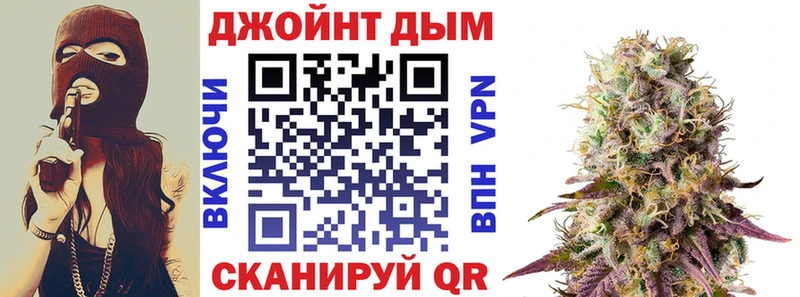 Шишки марихуана Bruce Banner  KRAKEN как зайти  Семёнов  где купить наркотик 